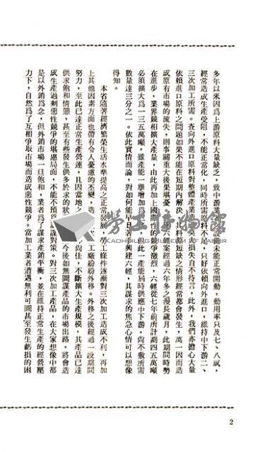 Accession Number:20190010042 Collection Image, Figure 4, Total 5 Figures