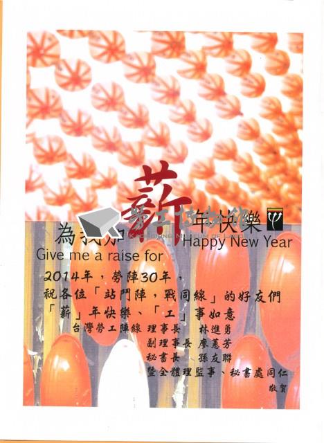 《勞動者》第175期藏品圖，第5張