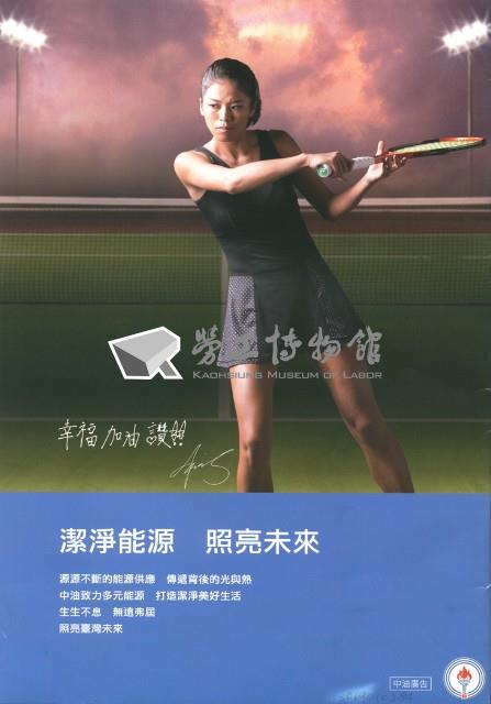 《工訊》No. 54藏品圖，第5張