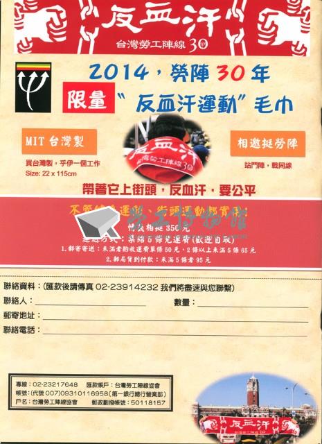 《勞動者》第176期藏品圖，第5張