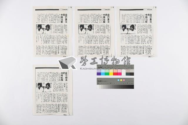 Accession Number:20190010286 Collection Image, Figure 5, Total 12 Figures