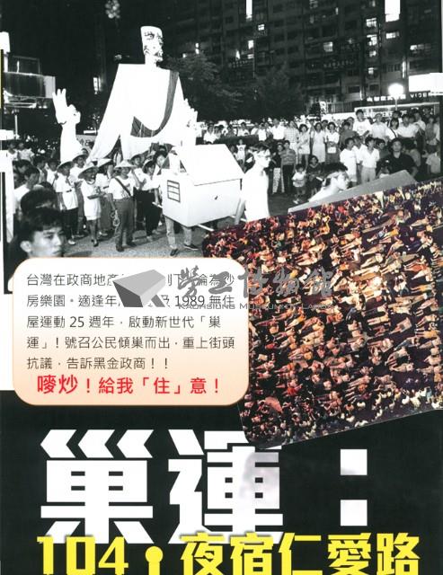 《勞動者》第179期藏品圖，第5張