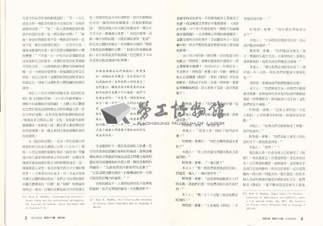 Accession Number:20190010819 Collection Image, Figure 5, Total 12 Figures