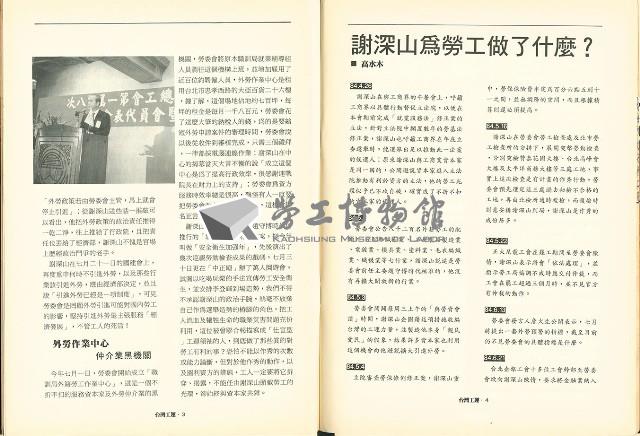 Accession Number:20190010809 Collection Image, Figure 5, Total 11 Figures