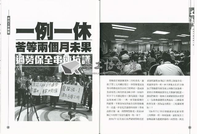 Accession Number:20190010801 Collection Image, Figure 5, Total 11 Figures