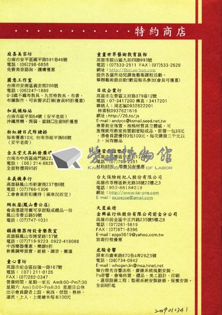 Accession Number:20190010341 Collection Image, Figure 5, Total 13 Figures