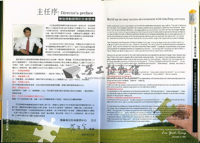 Accession Number:20190010913 Collection Image, Figure 5, Total 12 Figures