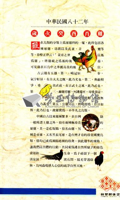 Accession Number:20190010042 Collection Image, Figure 5, Total 5 Figures