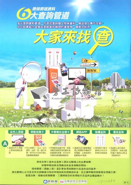 《工訊》No. 52藏品圖，第5張