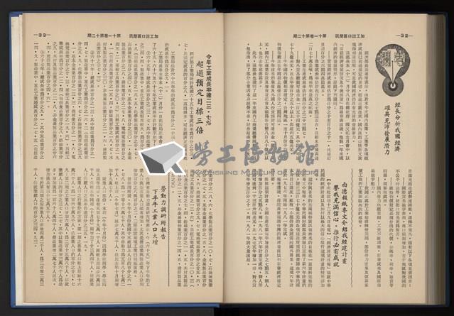 Accession Number:20190010670 Collection Image, Figure 238, Total 248 Figures