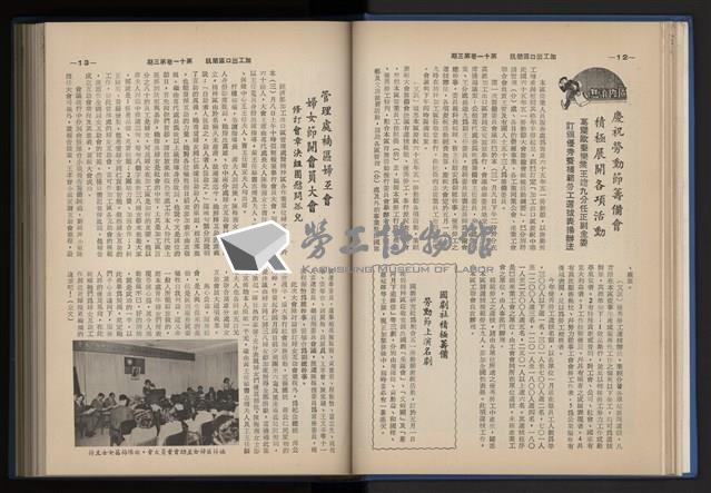 Accession Number:20190010670 Collection Image, Figure 38, Total 248 Figures