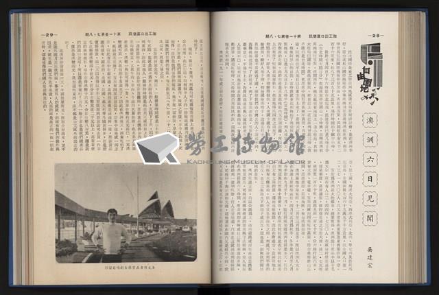 Accession Number:20190010670 Collection Image, Figure 138, Total 248 Figures