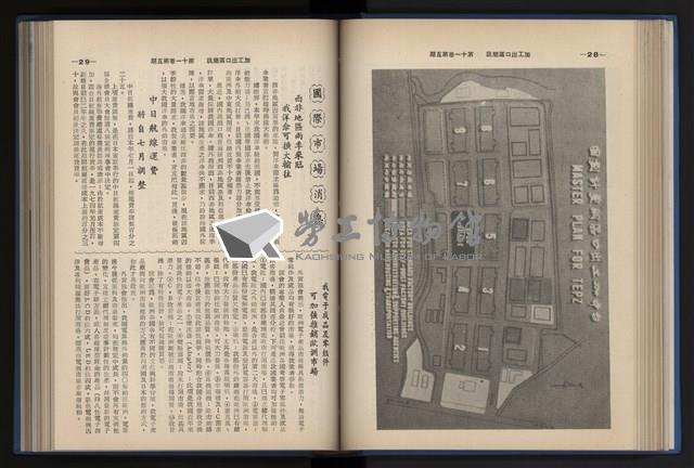 Accession Number:20190010670 Collection Image, Figure 98, Total 248 Figures