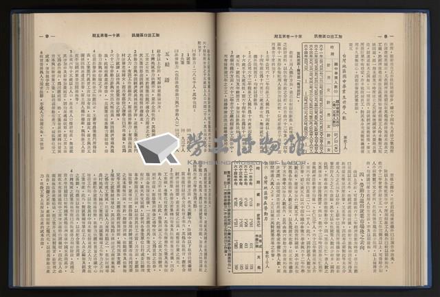 Accession Number:20190010670 Collection Image, Figure 88, Total 248 Figures