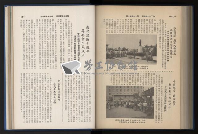 Accession Number:20190010670 Collection Image, Figure 188, Total 248 Figures