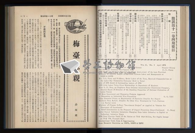 Accession Number:20190010670 Collection Image, Figure 58, Total 248 Figures