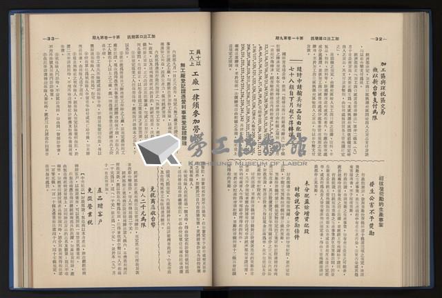 Accession Number:20190010670 Collection Image, Figure 168, Total 248 Figures