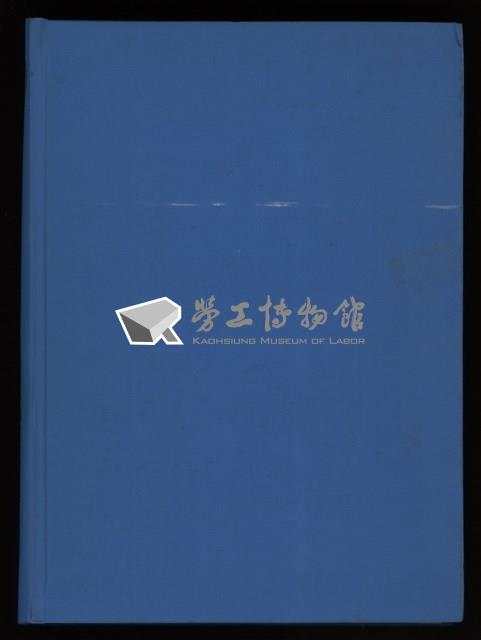 Accession Number:20190010670 Collection Image, Figure 248, Total 248 Figures