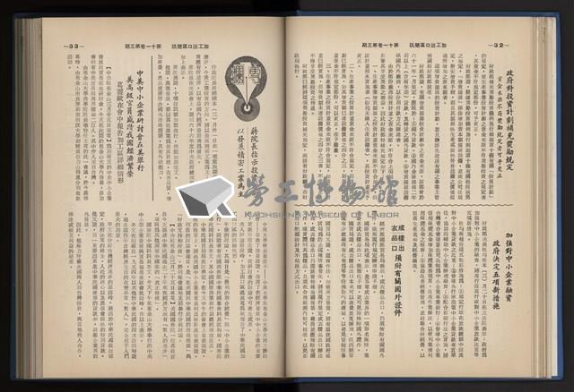 Accession Number:20190010670 Collection Image, Figure 48, Total 248 Figures