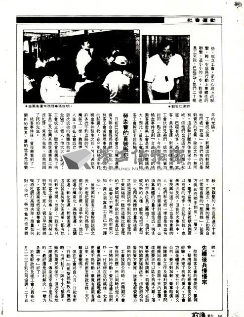 Accession Number:20190010286 Collection Image, Figure 8, Total 12 Figures