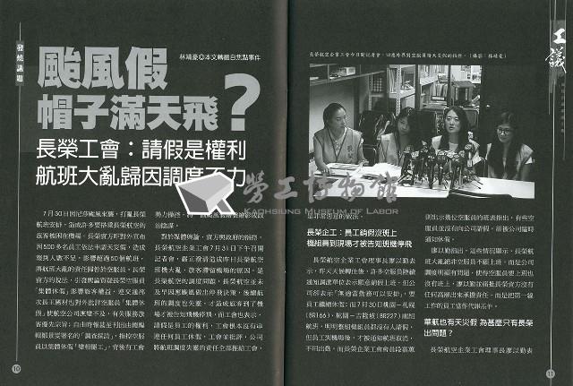 Accession Number:20190010801 Collection Image, Figure 8, Total 11 Figures