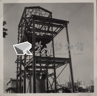 台肥公司《磷酸工場機械設備暨600噸磷酸貯槽基礎工程》照片10藏品圖，第8張