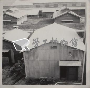 台肥公司《磷酸工場機械設備暨600噸磷酸貯槽基礎工程》照片8藏品圖，第8張