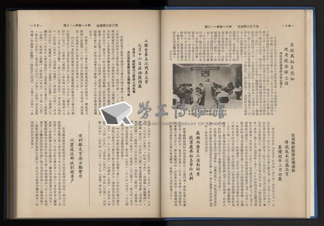 Accession Number:20190010670 Collection Image, Figure 18, Total 248 Figures
