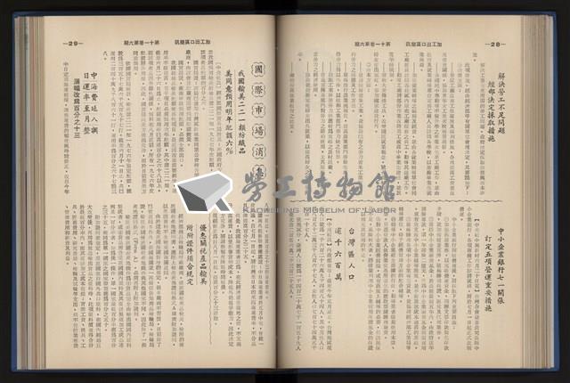 Accession Number:20190010670 Collection Image, Figure 118, Total 248 Figures