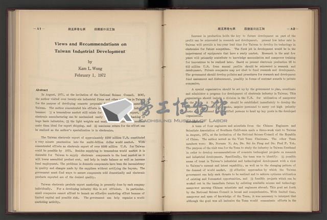 《加工出口區簡訊合訂本》第7卷第1期至第12期(數位)藏品圖，第128張