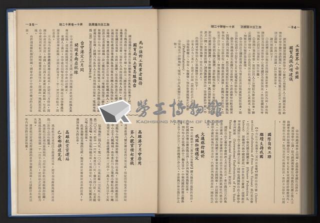 Accession Number:20190010670 Collection Image, Figure 239, Total 248 Figures