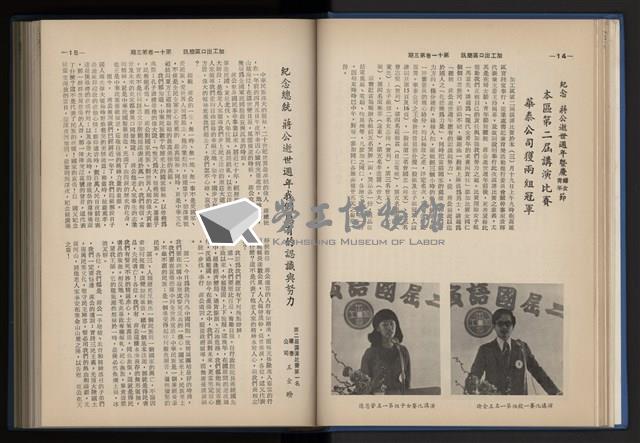 Accession Number:20190010670 Collection Image, Figure 39, Total 248 Figures