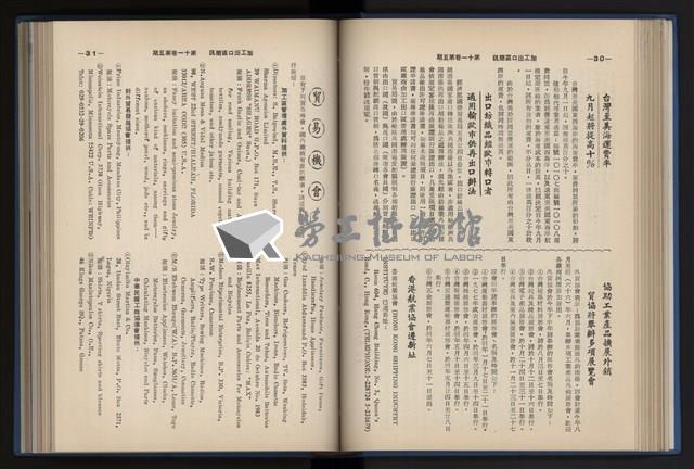Accession Number:20190010670 Collection Image, Figure 99, Total 248 Figures