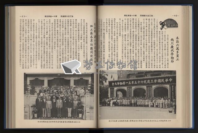 Accession Number:20190010670 Collection Image, Figure 89, Total 248 Figures
