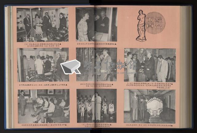 Accession Number:20190010670 Collection Image, Figure 189, Total 248 Figures