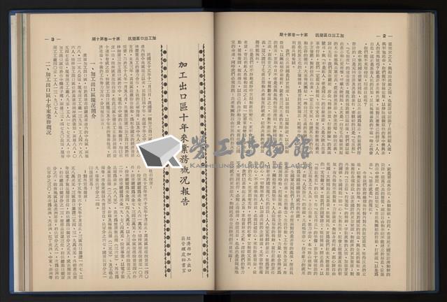 Accession Number:20190010670 Collection Image, Figure 179, Total 248 Figures