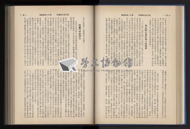 Accession Number:20190010670 Collection Image, Figure 59, Total 248 Figures