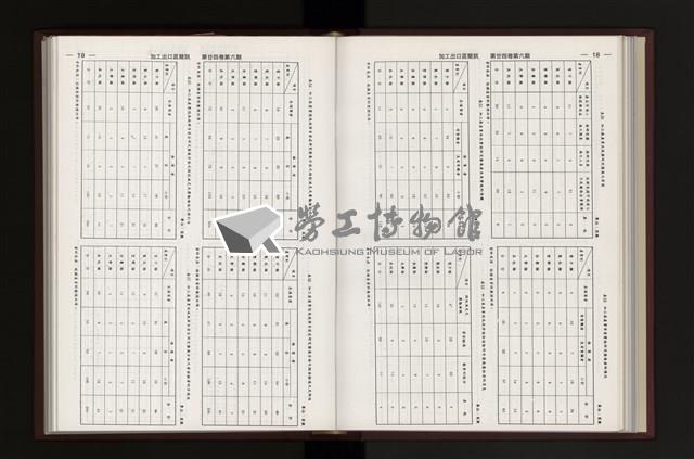 Accession Number:20190010683 Collection Image, Figure 159, Total 354 Figures