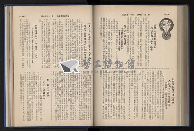 Accession Number:20190010670 Collection Image, Figure 169, Total 248 Figures