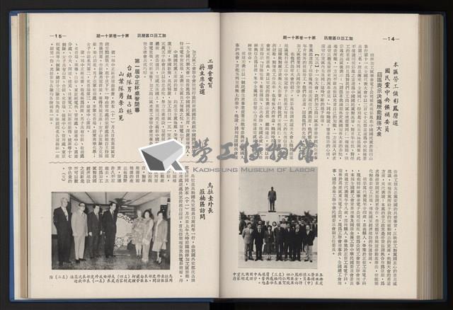 Accession Number:20190010670 Collection Image, Figure 209, Total 248 Figures