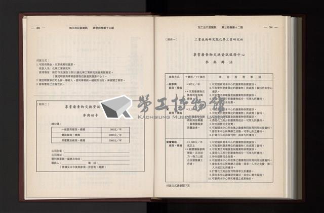 Accession Number:20190010683 Collection Image, Figure 309, Total 354 Figures