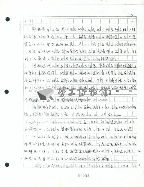 Accession Number:20190010445 Collection Image, Figure 9, Total 10 Figures