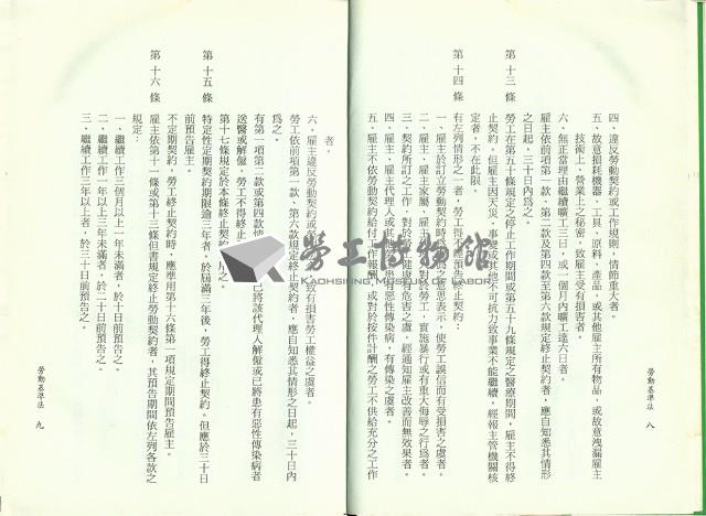 Accession Number:20190010966 Collection Image, Figure 9, Total 12 Figures