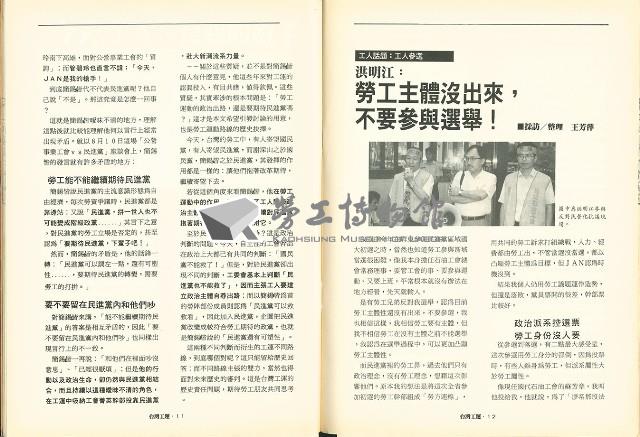 Accession Number:20190010809 Collection Image, Figure 9, Total 11 Figures