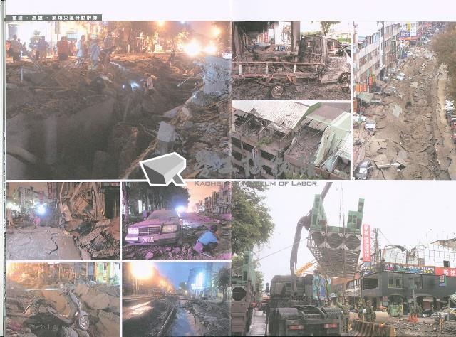 《高市勞工》103年度合輯藏品圖，第9張