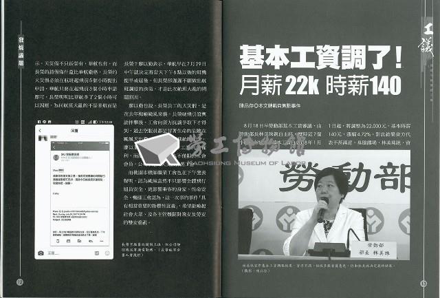 Accession Number:20190010801 Collection Image, Figure 9, Total 11 Figures