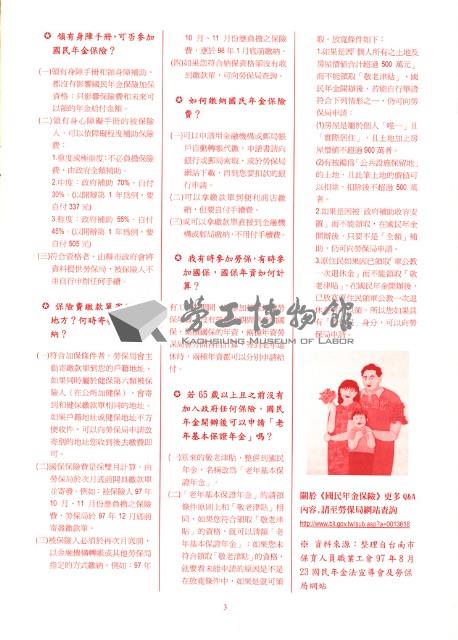 Accession Number:20190010341 Collection Image, Figure 9, Total 13 Figures