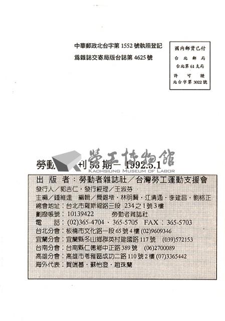 Accession Number:20180010047 Collection Image, Figure 9, Total 9 Figures