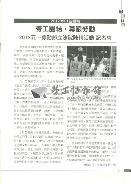 《工訊》No. 42藏品圖，第9張