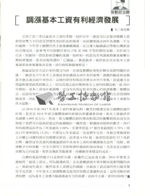 Accession Number:20190010562 Collection Image, Figure 9, Total 11 Figures